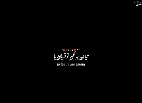 @°جونـــــی٘𓇢𓆸