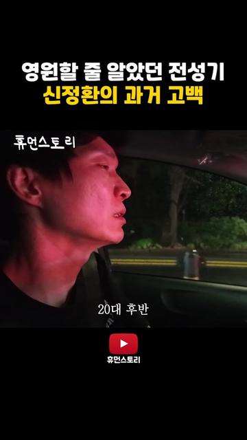 @휴먼쇼츠