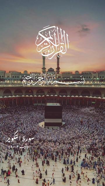 @theislamichistories