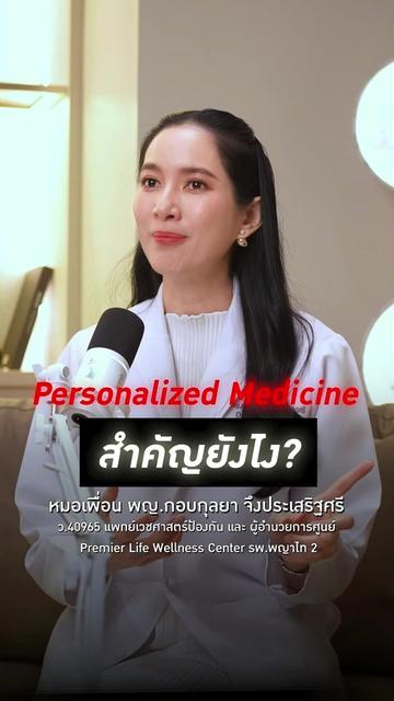 @ก๊วนหมอมงลง
