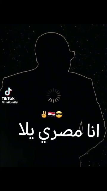 @ابن مصر