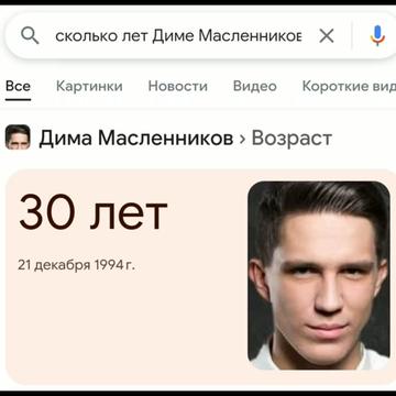 @Василёк