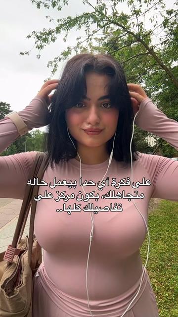 @Nour | نور