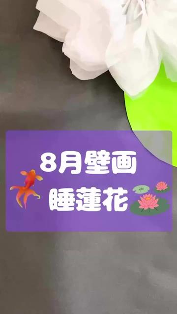 @博順会　博純苑
