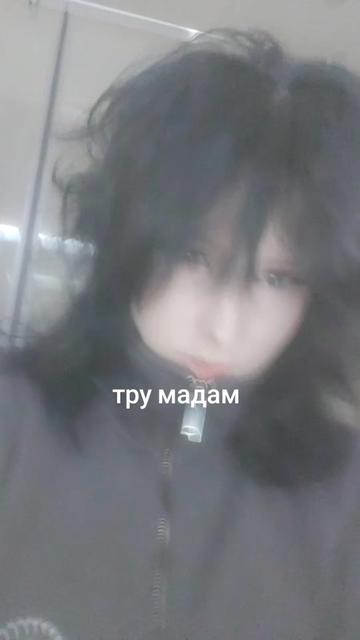 @тгк - краймс