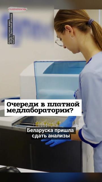 @Салідарнасць (gazetaby)