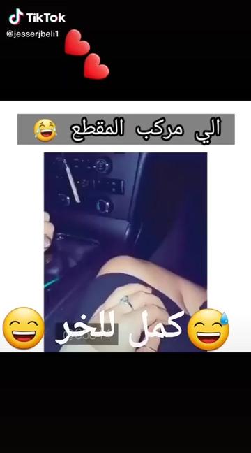 @nermen