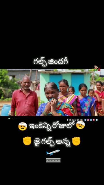 @😘SHASHI.NANI.POTTI😎