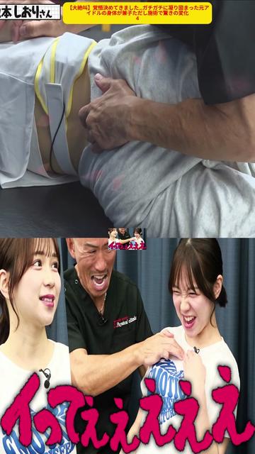 @Japanlove192