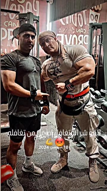@Mazin Rambo