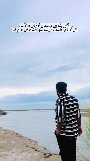 @MeeR SHAH🥷🦅💯