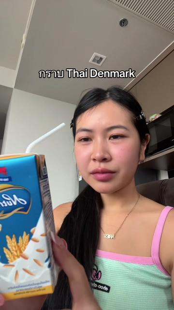 @ปีตา