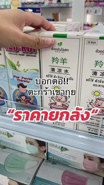@Pairy BigMart