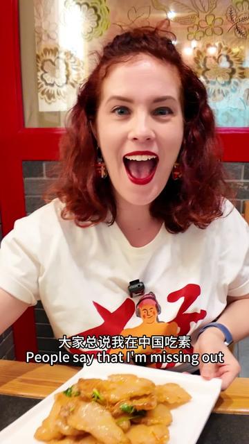 @Alex 🍜Vegan in China