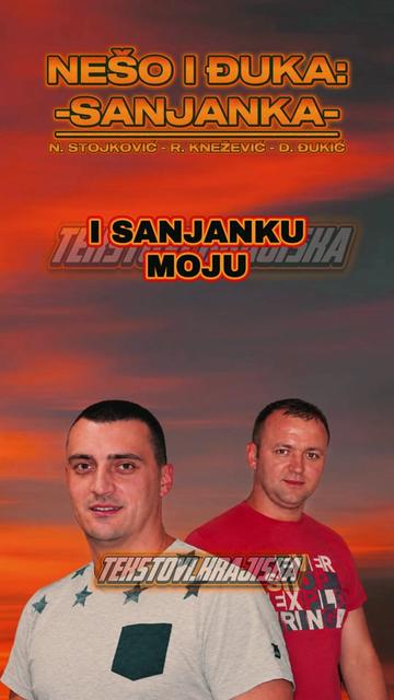 @Текстови Крајишка