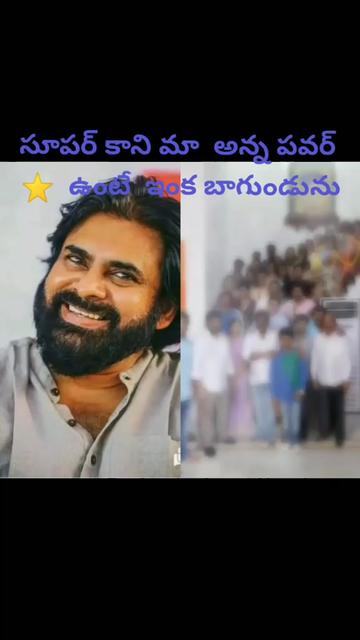 @pspk jahid basha