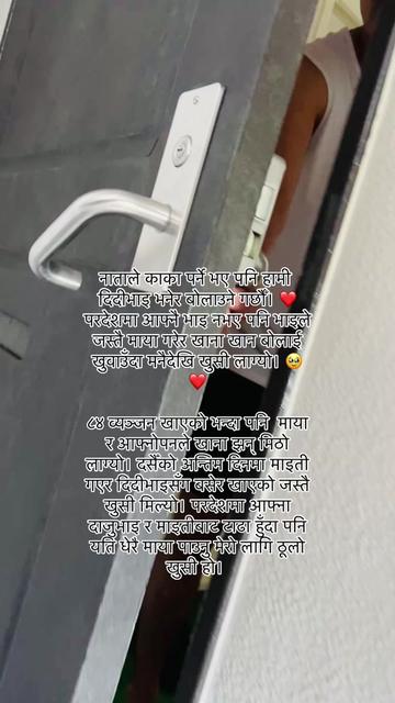 @Amrita Gajurel