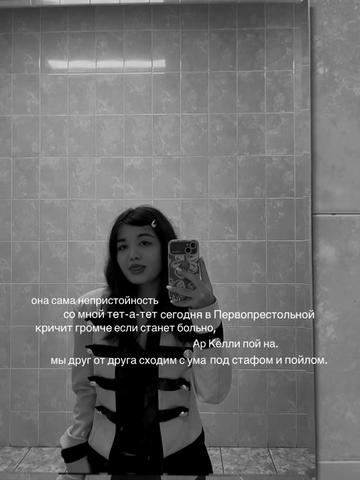 @S🇹🇯