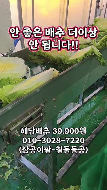 @한입의행복