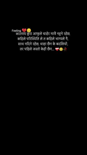 @Kabita Machamasi