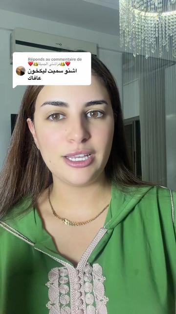 @🦋BASMA•BENRABIA🦋