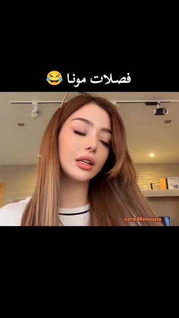 @sara48mouna fan