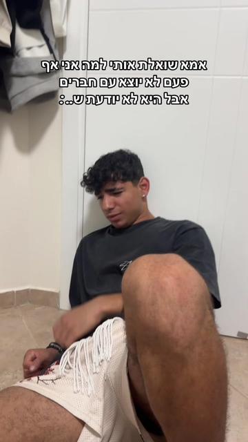 @רותם אשרוב