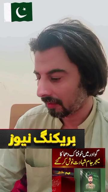 @🇵🇰Seemab Yousafzai3🇵🇰