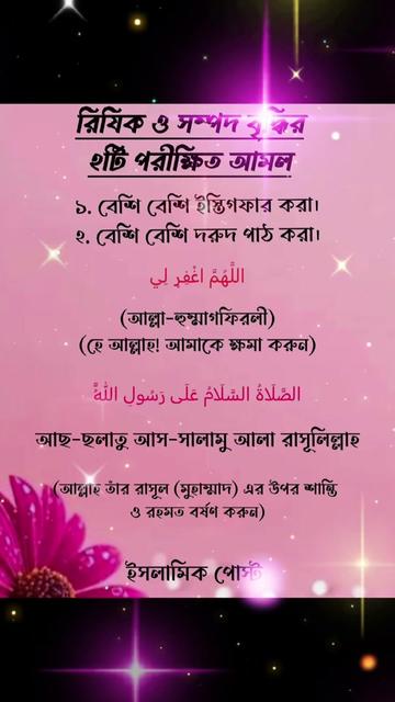 @Islamer Alo