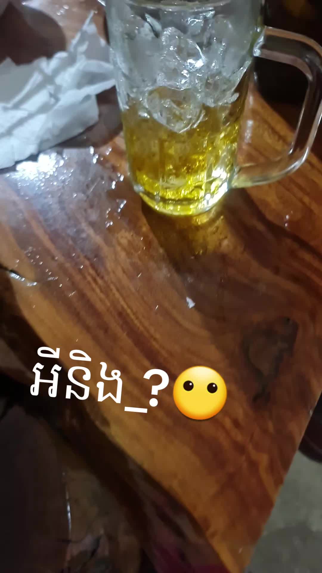 @õûň Ñiçĥ