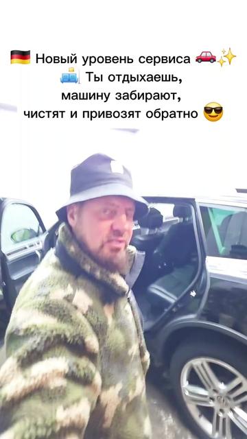 @Сергей и Катя 🇩🇪