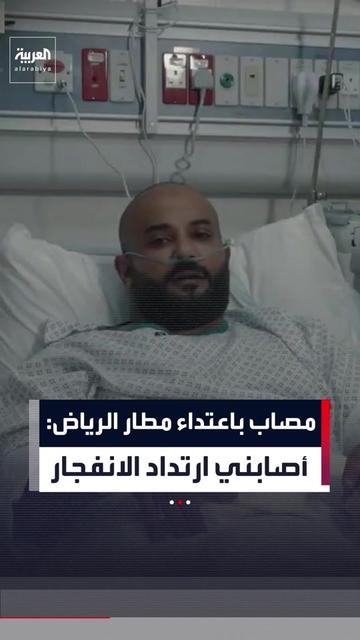 @العربية السعودية