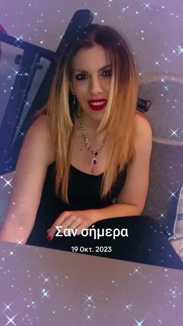 @🌹ΑΝΤΙΓΟΝΗ🌹