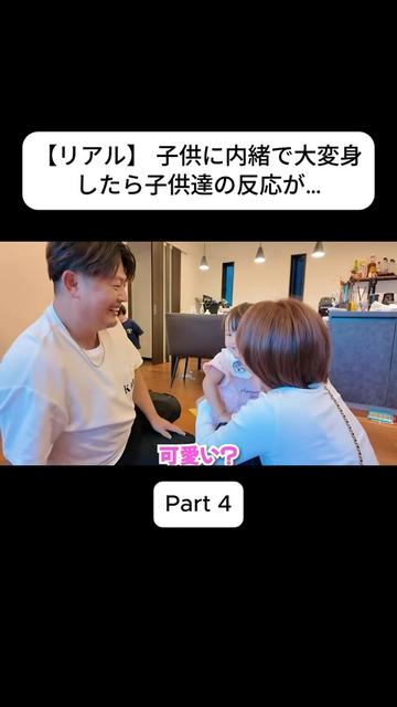 @おさき日記 Fannn