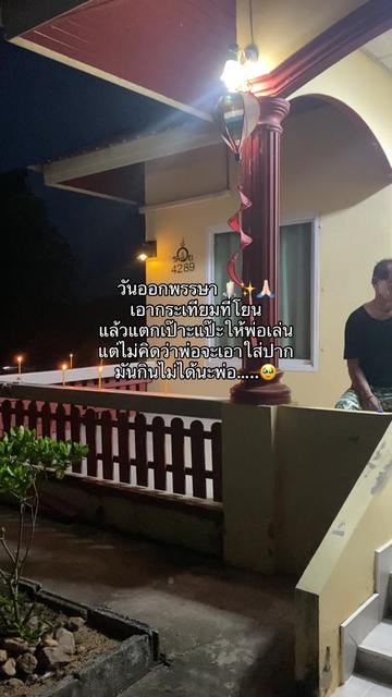 @อาเฟยค่ะ