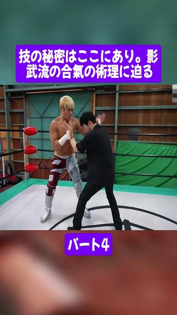 @山崎秀晃 GOLDEN FIST チャンネル