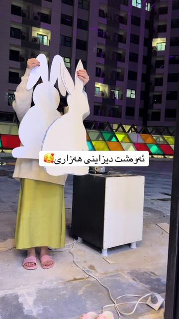 @دایکی هالە