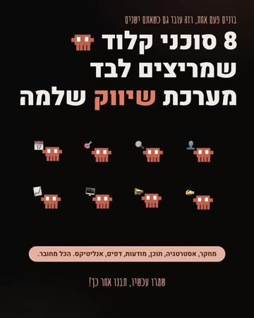 @נתנאל אסטריכר | AI לעסקים