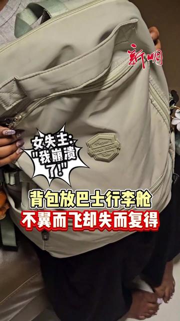 @新明日报
