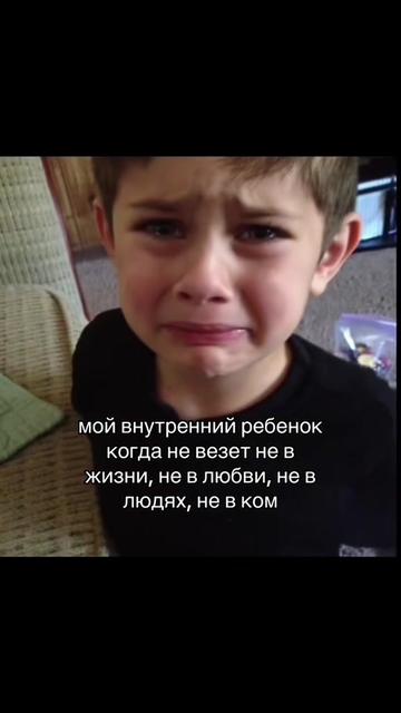 @Твой личный психолог