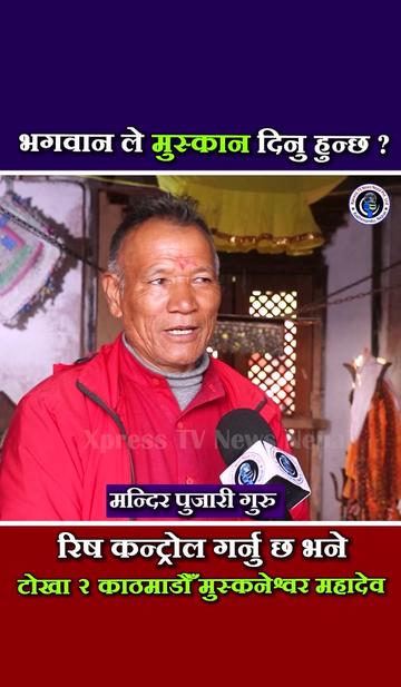 @xpress tv news nepal