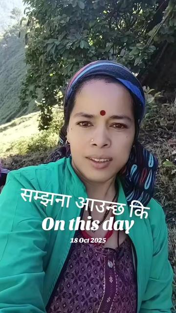 @Sharada Thagunna