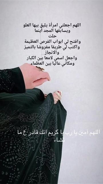 @ghrour.official