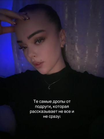 @Ама