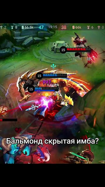 @багровый.