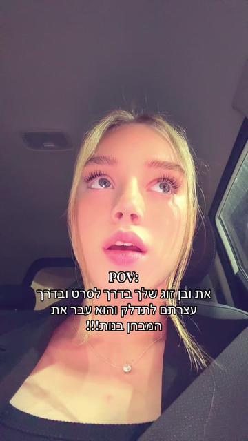 @Lihi.menashe