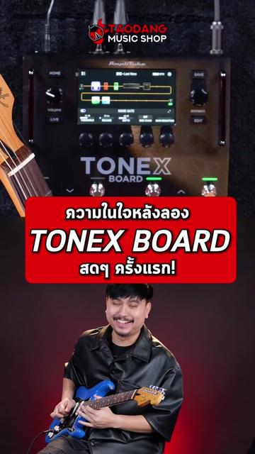 @Taodang Music