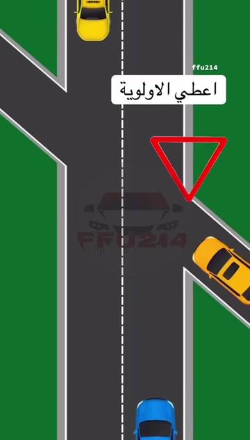 @مدرب قيادة