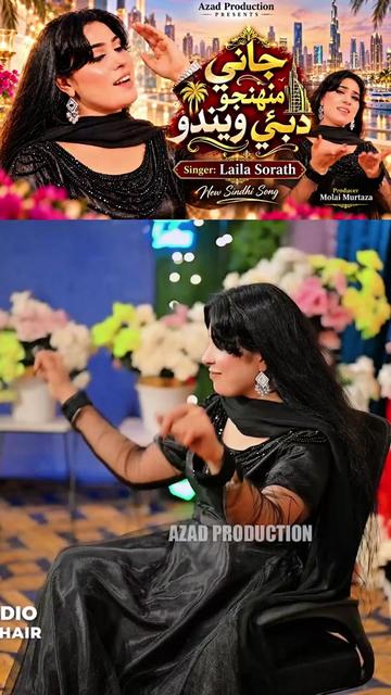 @Azad Production official