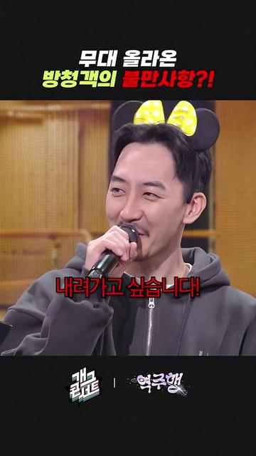 @개그우먼조수연
